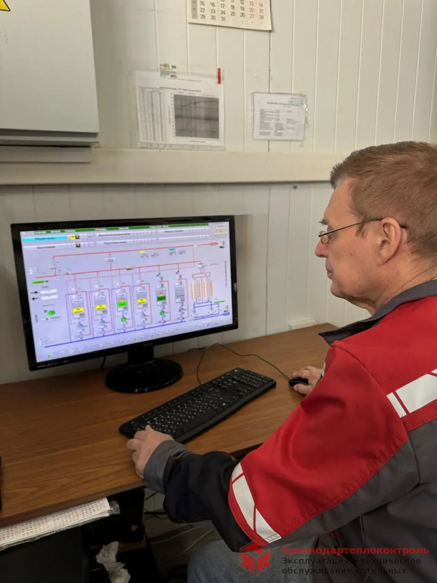 Cistema-dispetcherizacii-kotel'noj